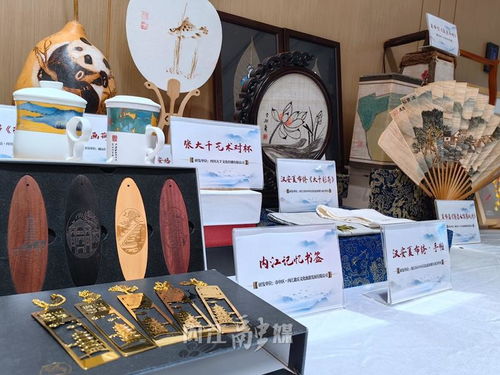 內(nèi)江百件文創(chuàng)產(chǎn)品集中亮相，文藝創(chuàng)作激發(fā)城市文化新活力