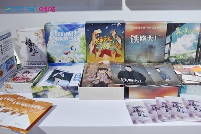 沉浸式文化引領(lǐng)文旅消費(fèi)新業(yè)態(tài)，咪咕講述文藝創(chuàng)作好產(chǎn)品的誕生故事
