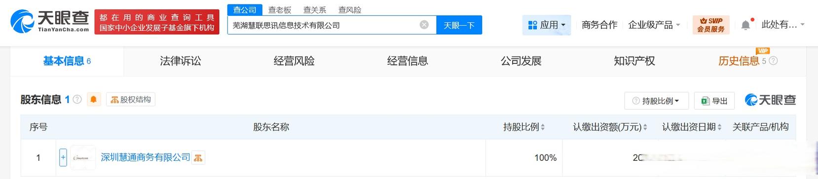 增值電信業務與數據服務融合發展的合規路徑與實踐策略