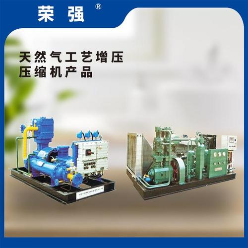 從設備制造到系統集成 蚌埠壓縮機在BOG回收領域的轉型之路